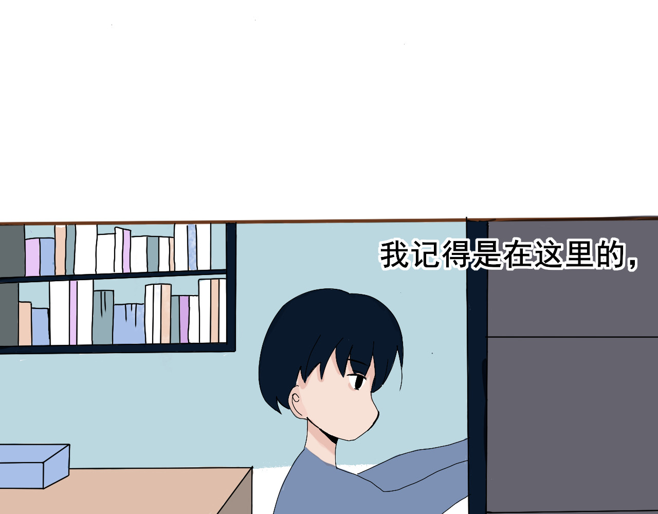 等风起 第1话 这小子想穿越 第28页