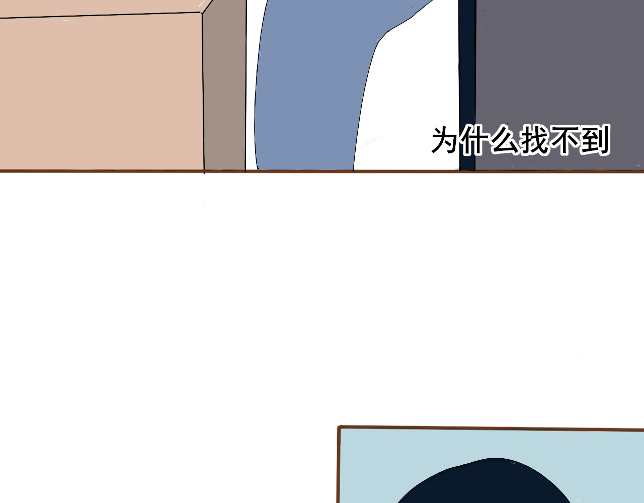 等风起 第1话 这小子想穿越 第29页