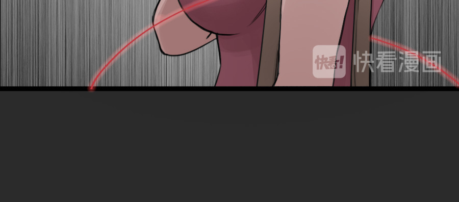 镇狱 钟白 第22页