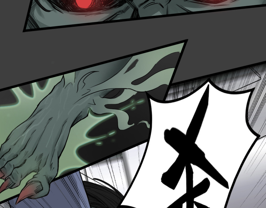 镇狱 钟白 第27页