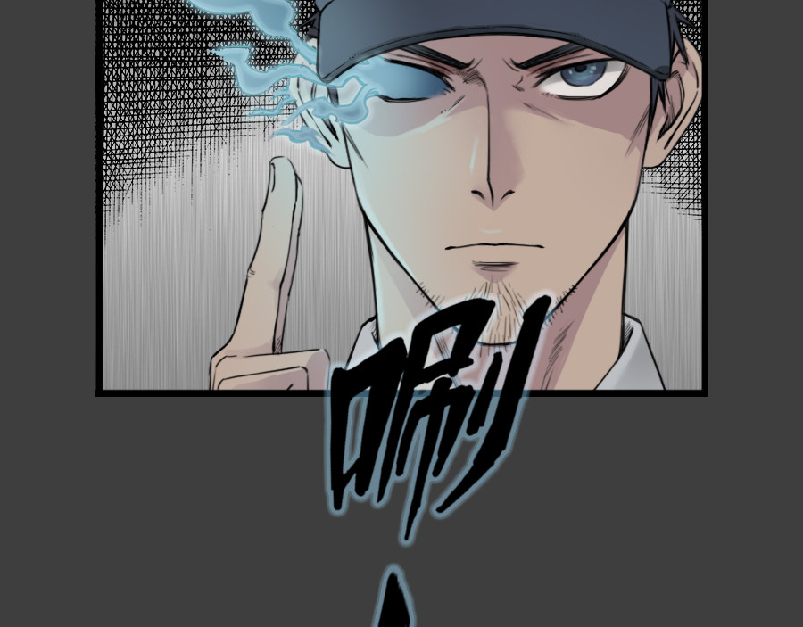 镇狱 钟白 第58页