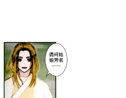 力挽狂兰 第1页