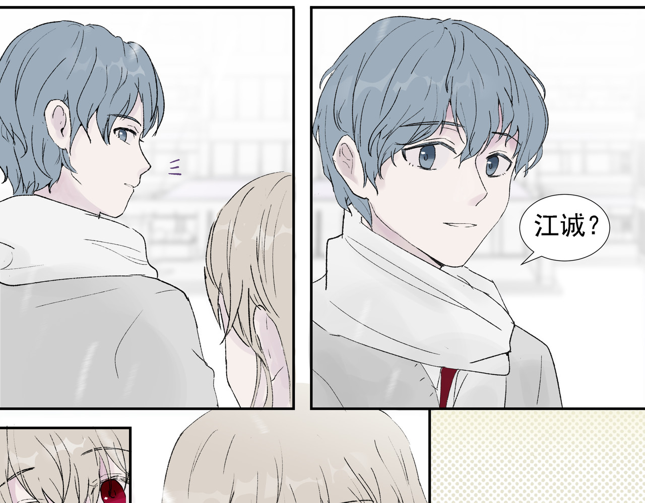 重置定格 第7页