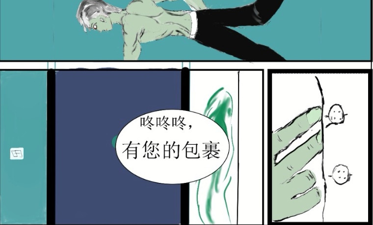 千千万万 第2页