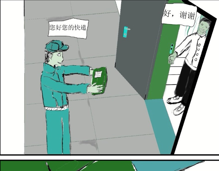千千万万 第3页