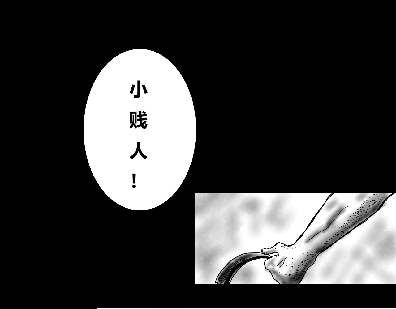 法官即尔 第1页