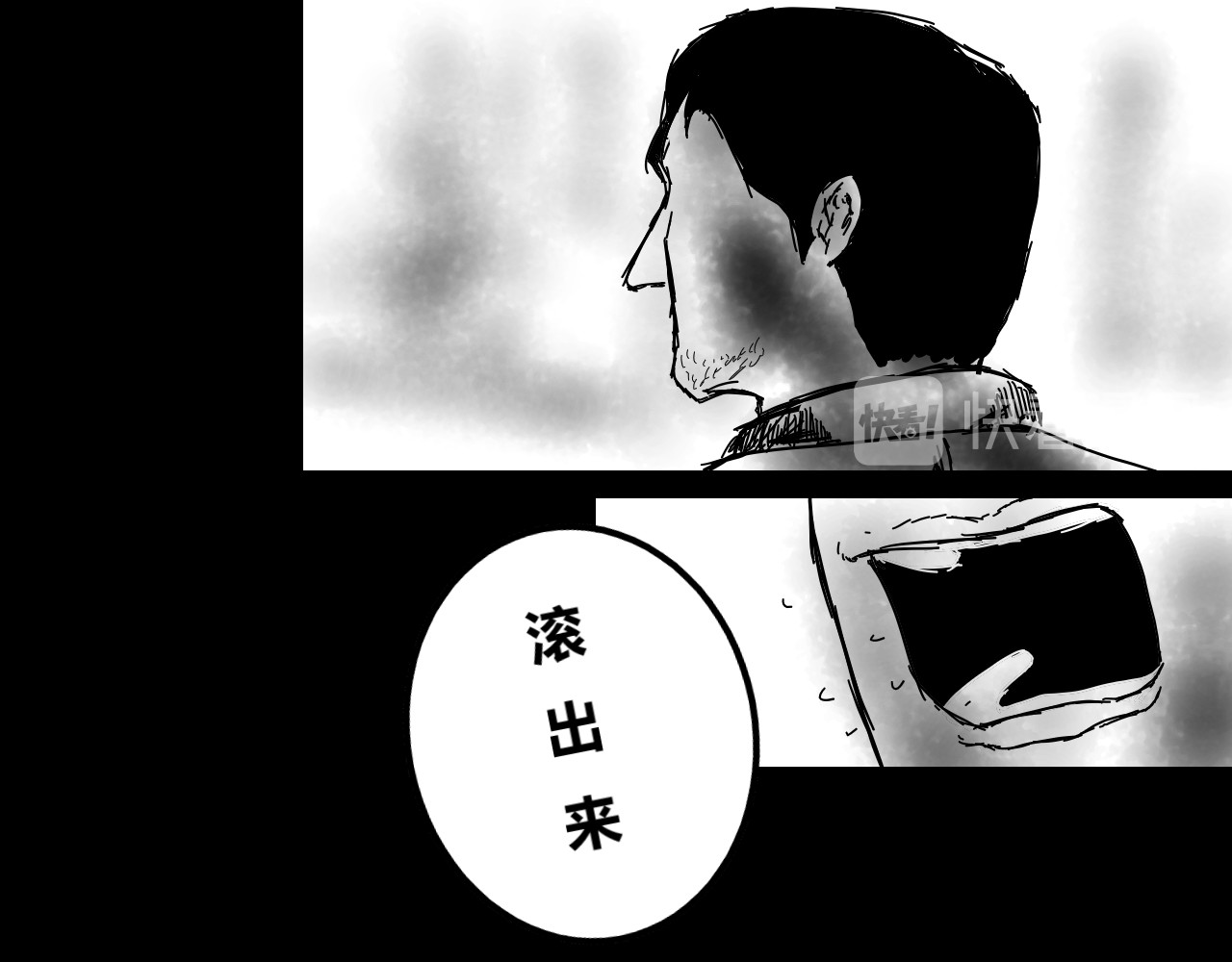 法官即尔 第2页