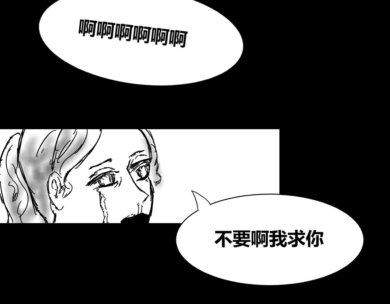 法官即尔 第5页