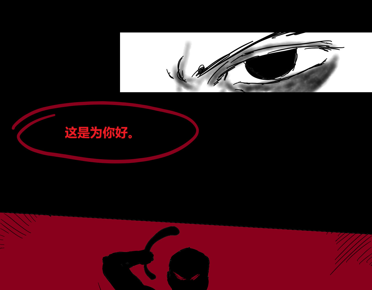 法官即尔 第6页