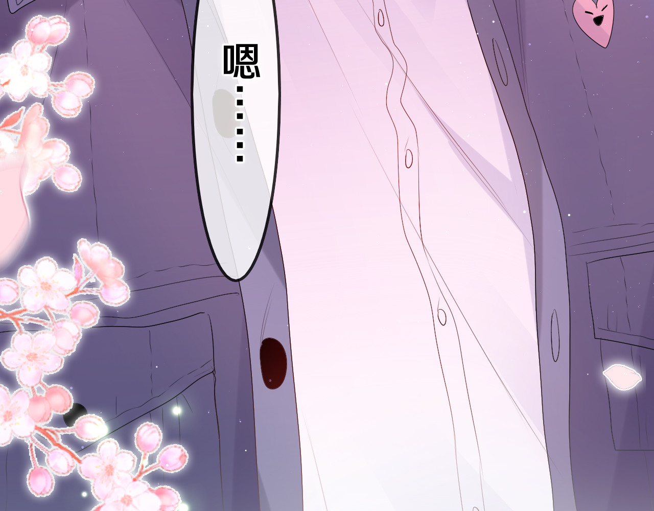 嗨，树洞同学 第3话 请闭上眼睛哦 第136页