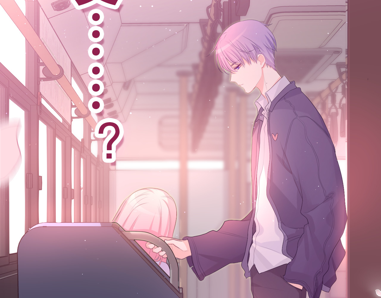 嗨，树洞同学 第3话 请闭上眼睛哦 第196页