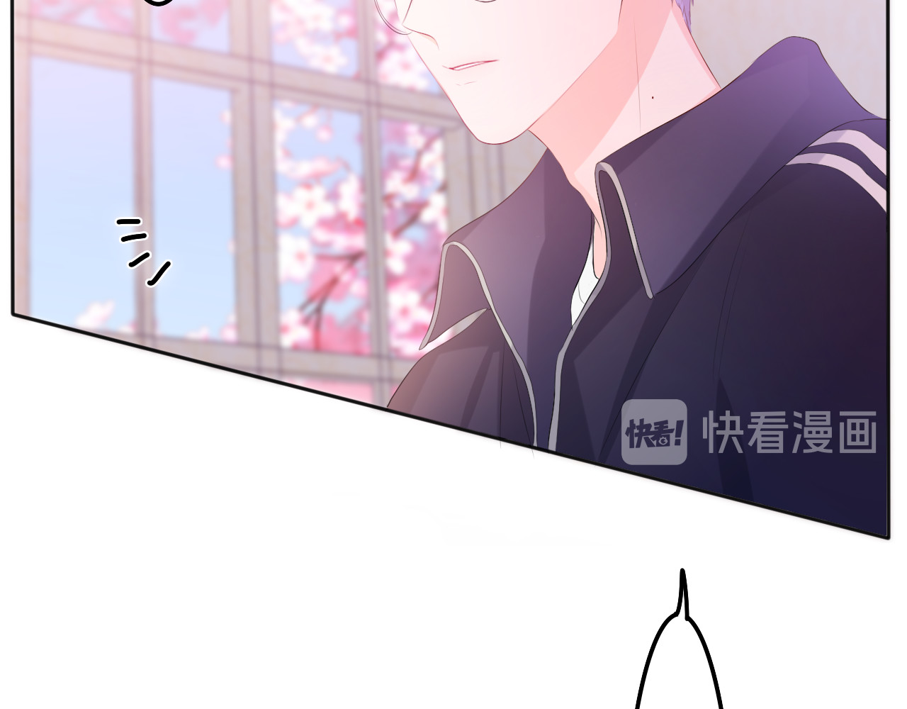 嗨，树洞同学 第3话 请闭上眼睛哦 第55页