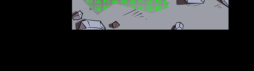天选之子 第06话 第64页