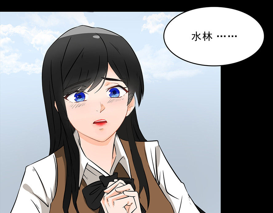 天选之子 第06话 第65页