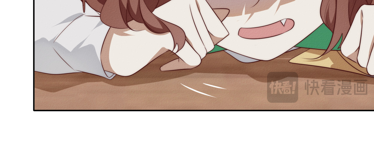猫里狗气 第一话 药水 第15页