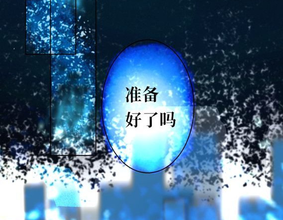 零之时 第2页