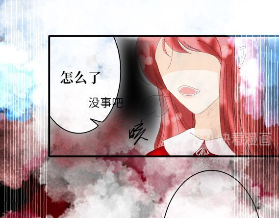 零之时 第一章，“01s9”病毒爆发 第25页