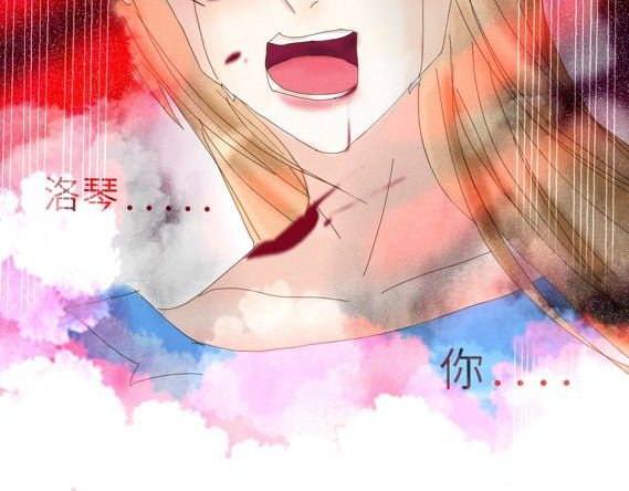 零之时 第一章，“01s9”病毒爆发 第31页