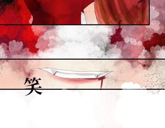 零之时 第一章，“01s9”病毒爆发 第35页