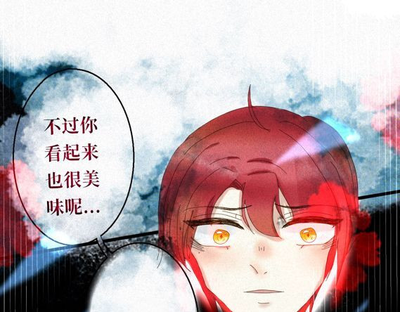 零之时 第一章，“01s9”病毒爆发 第37页