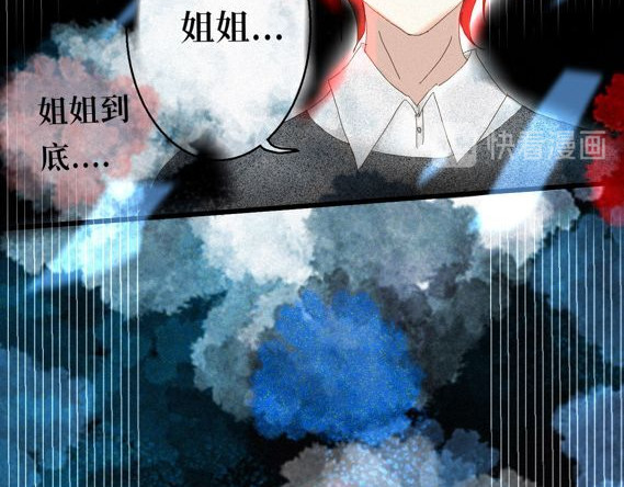 零之时 第一章，“01s9”病毒爆发 第38页