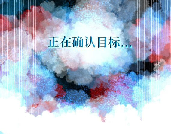 零之时 第一章，“01s9”病毒爆发 第39页