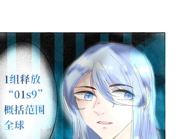 零之时 第5页
