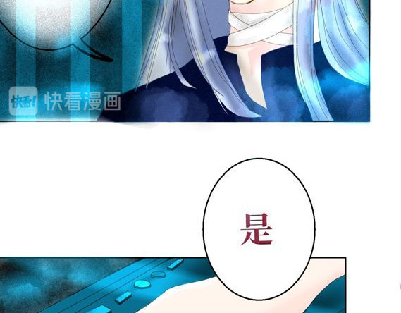 零之时 第6页