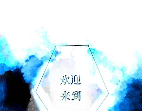 零之时 第一章，“01s9”病毒爆发 第9页