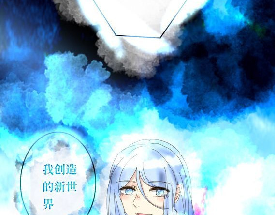 零之时 第一章，“01s9”病毒爆发 第10页