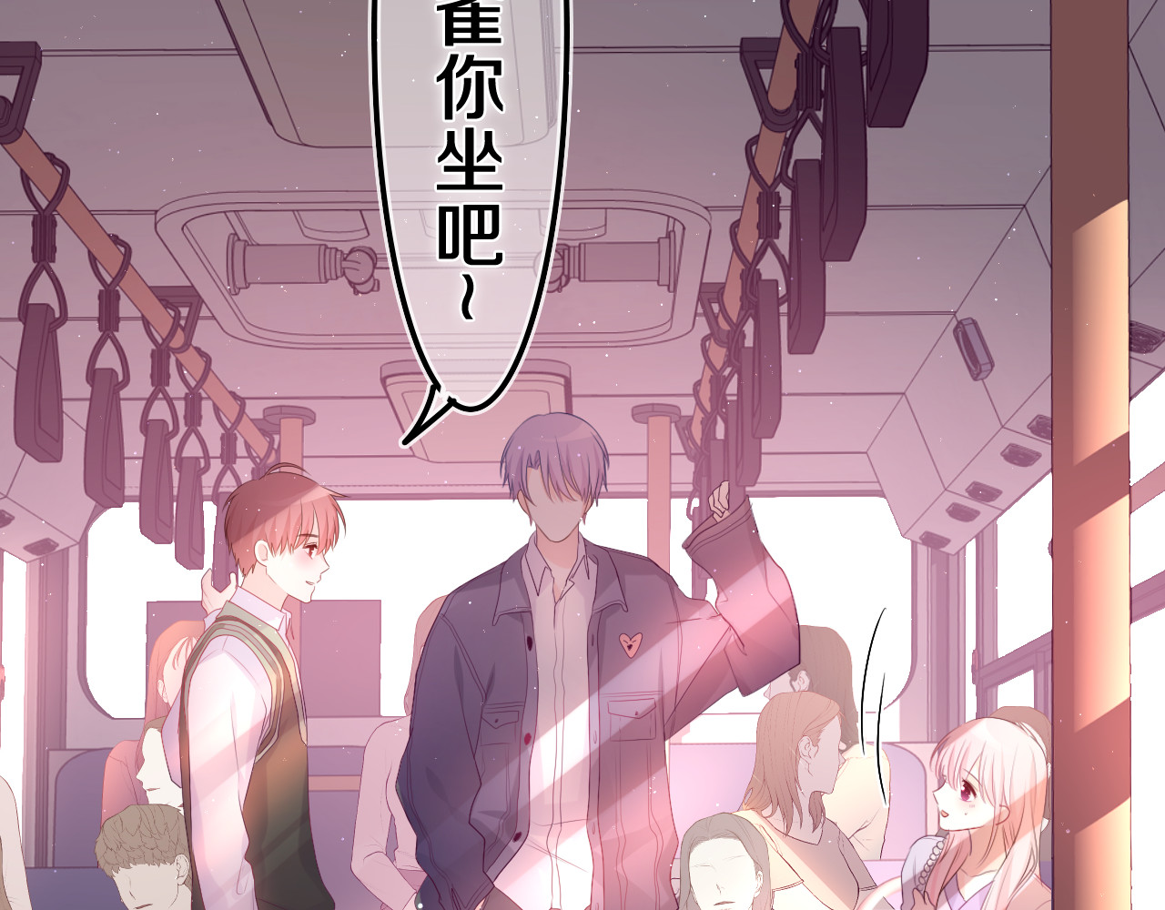 嗨，树洞同学 第4话 和白鹰同学一起创作？ 第108页