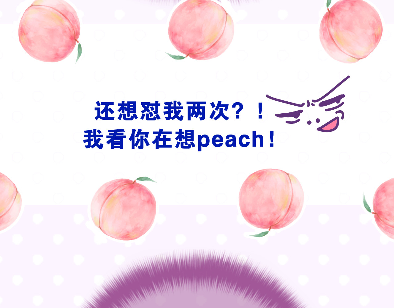 嗨，树洞同学 第4话 和白鹰同学一起创作？ 第12页