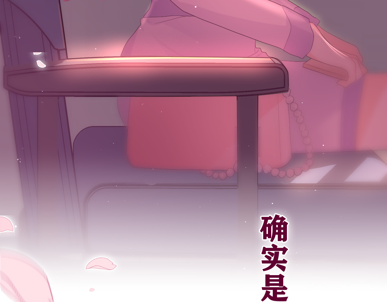 嗨，树洞同学 第4话 和白鹰同学一起创作？ 第159页