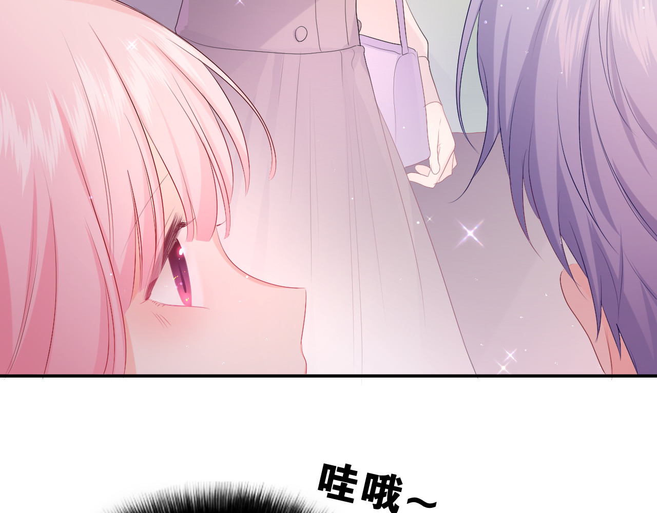 嗨，树洞同学 第4话 和白鹰同学一起创作？ 第48页