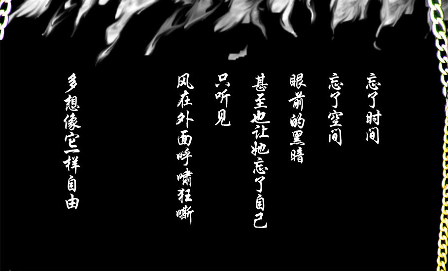风孩子 上 第12页