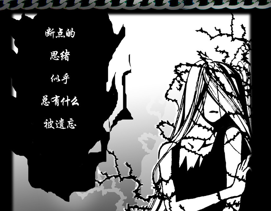 风孩子 上 第13页