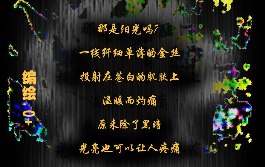 风孩子 上 第16页
