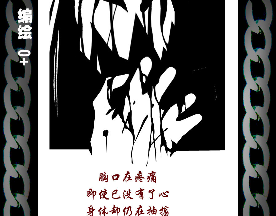风孩子 上 第17页