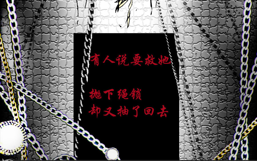 风孩子 上 第20页