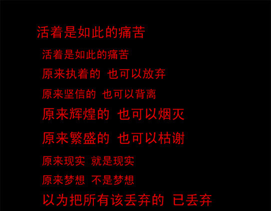 风孩子 第3页