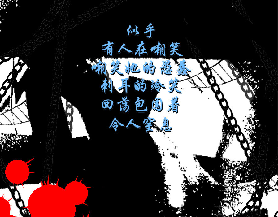风孩子 上 第25页