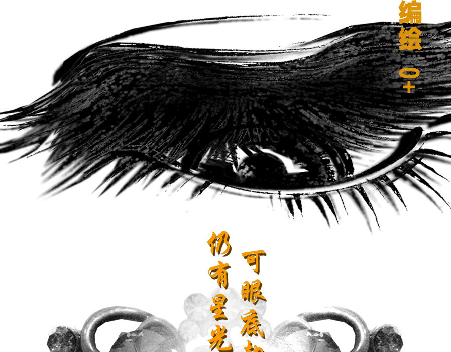 风孩子 上 第27页