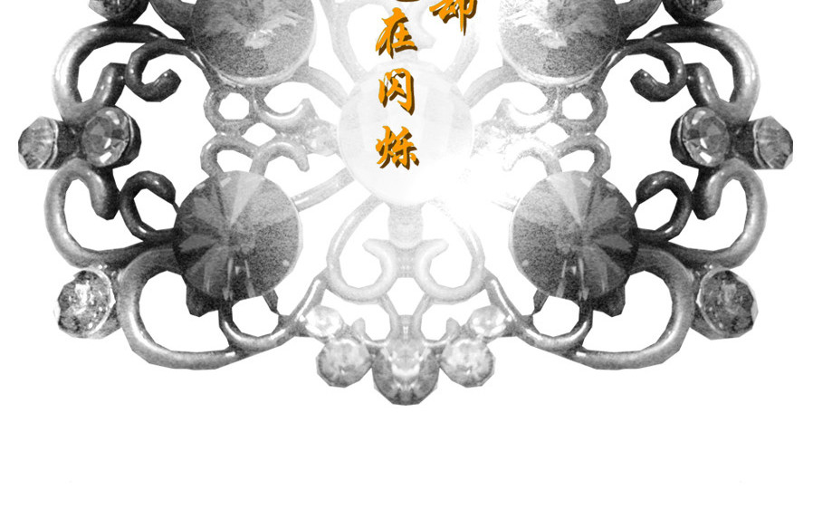 风孩子 上 第28页