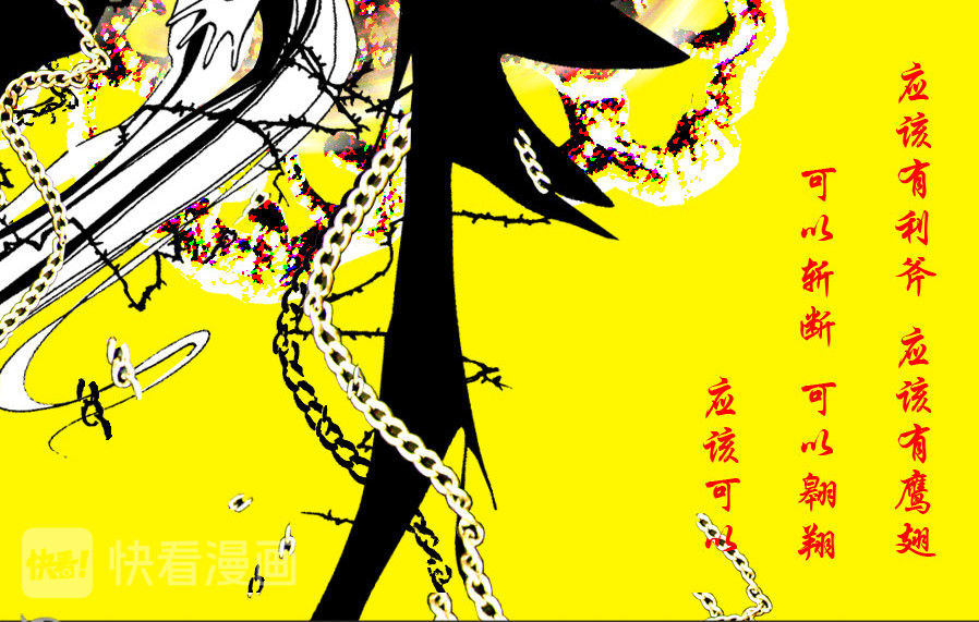 风孩子 上 第30页