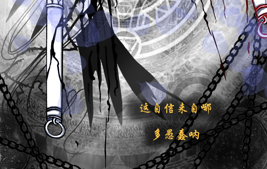 风孩子 上 第32页