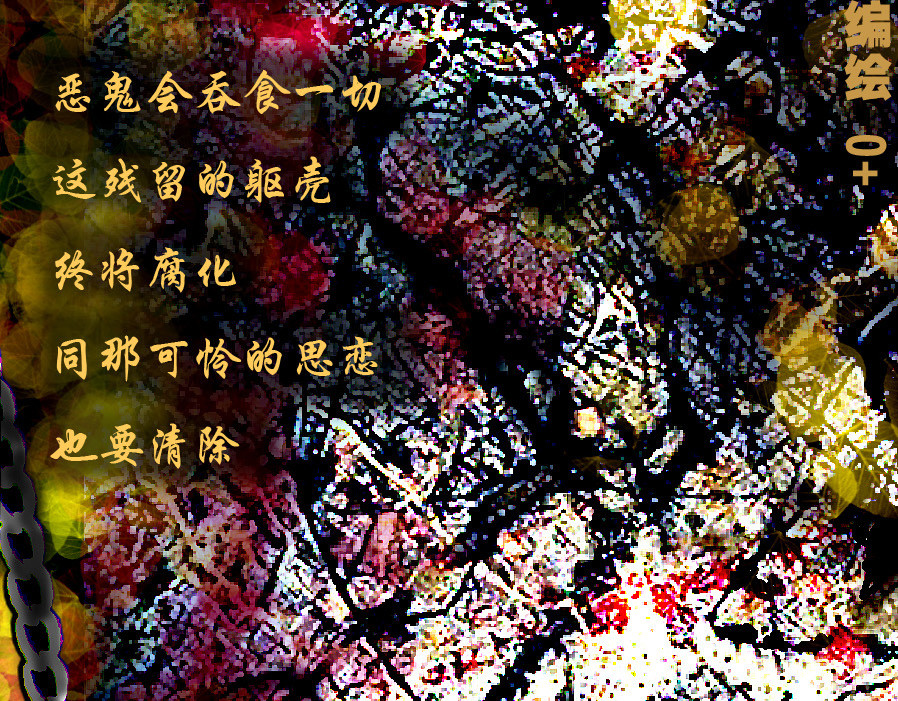 风孩子 上 第33页
