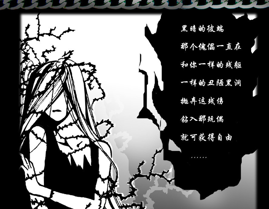 风孩子 上 第35页