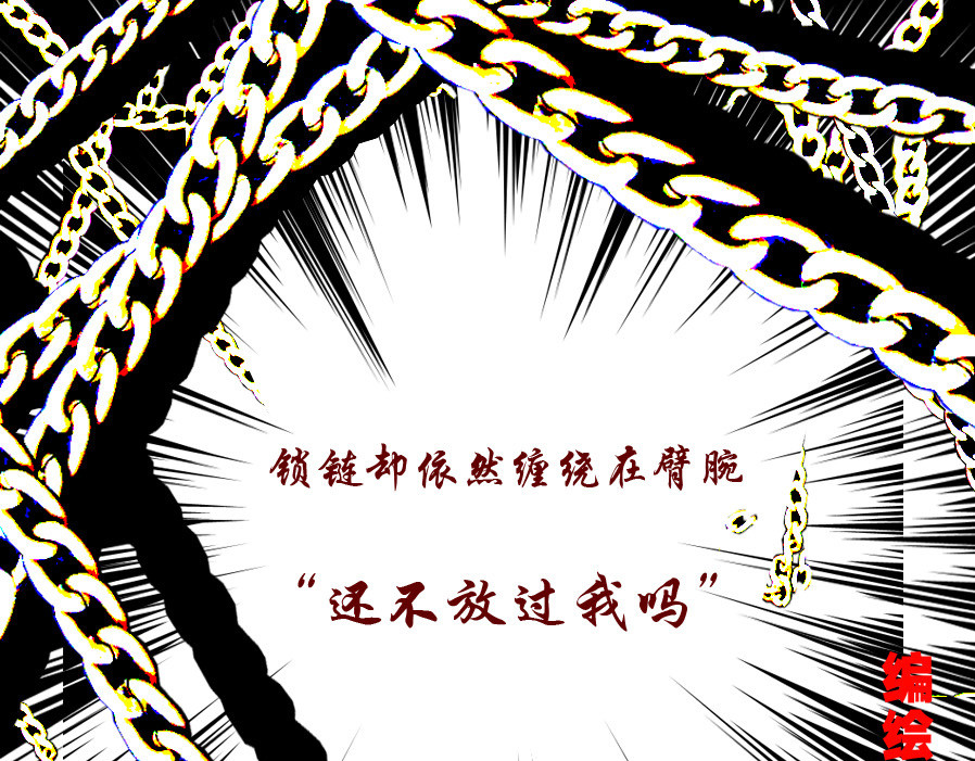 风孩子 上 第37页