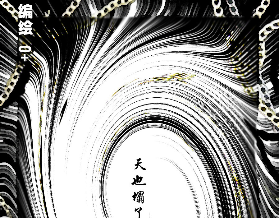 风孩子 上 第39页