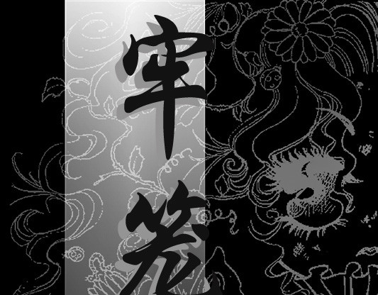 风孩子 第5页